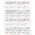 1099-R Distributions From Pensions, etc. - Recipient Copy B/2/C/2 - Condensed 4up (BR4UP05)